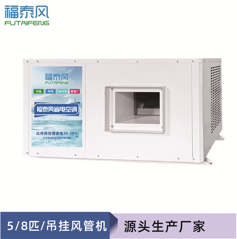湖北黄冈物流行业降温方…