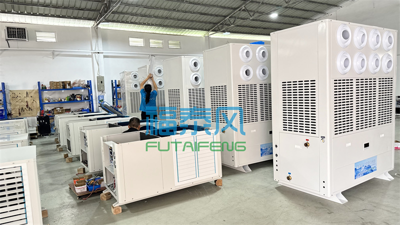 厂房降温设备推荐！