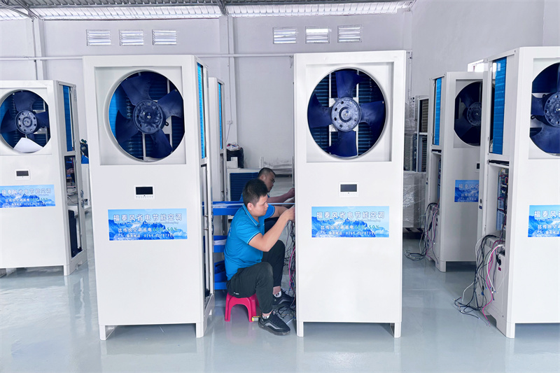 工业节能水冷空调！