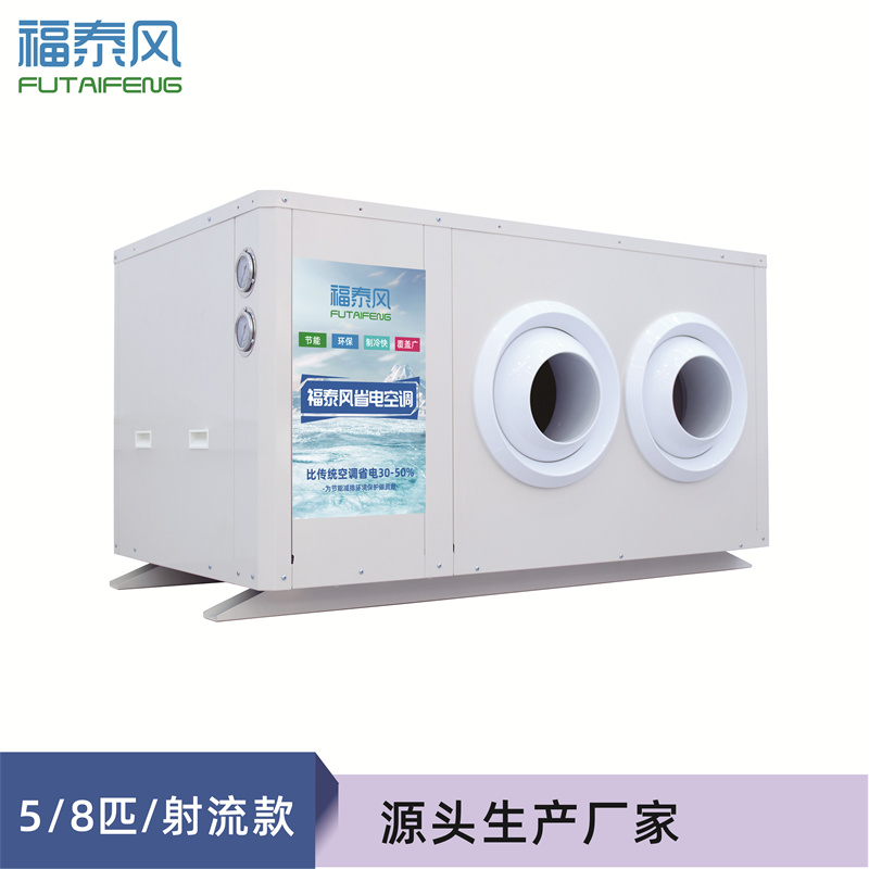 注塑车间高温闷热？工业省电空调专属降温方案!