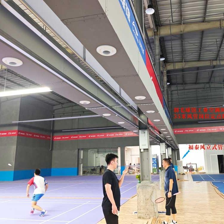 橡胶加工车间降温方法?