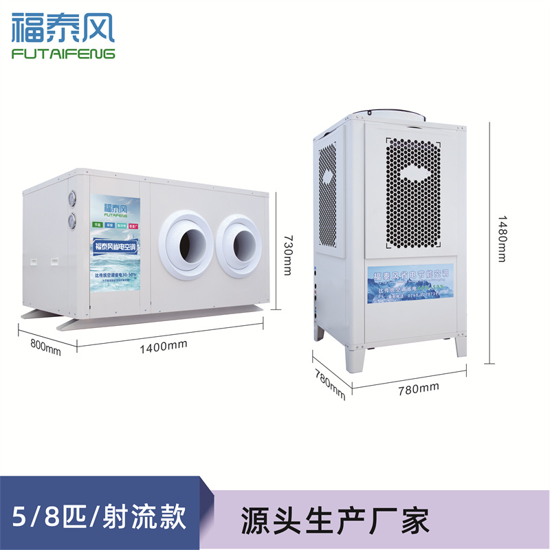 CNC五金加工车间降温方法！